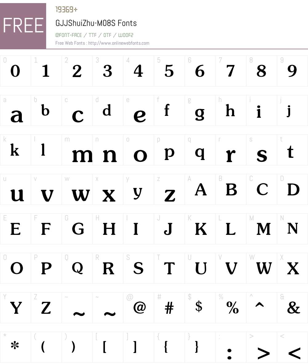 GJJShuiZhu-M08S Font Screenshots