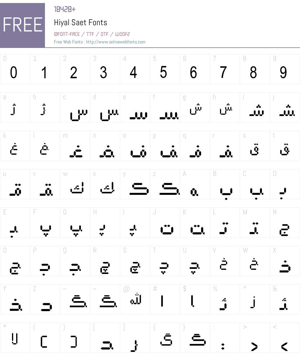 Hiyal Saet Font Screenshots
