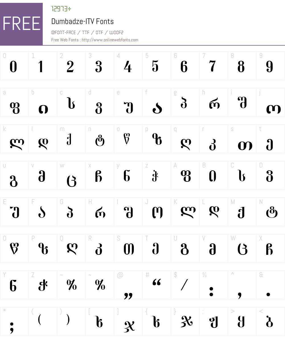 Dumbadze-ITV Font Screenshots
