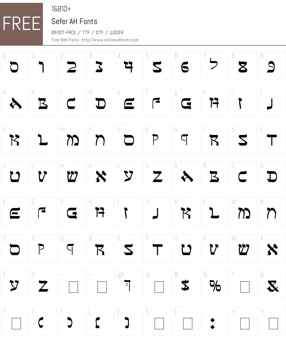 Sefer AH Font Screenshots