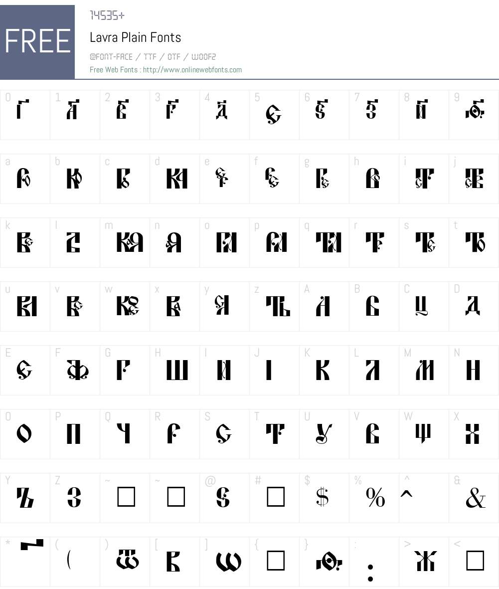 Lavra Font Screenshots