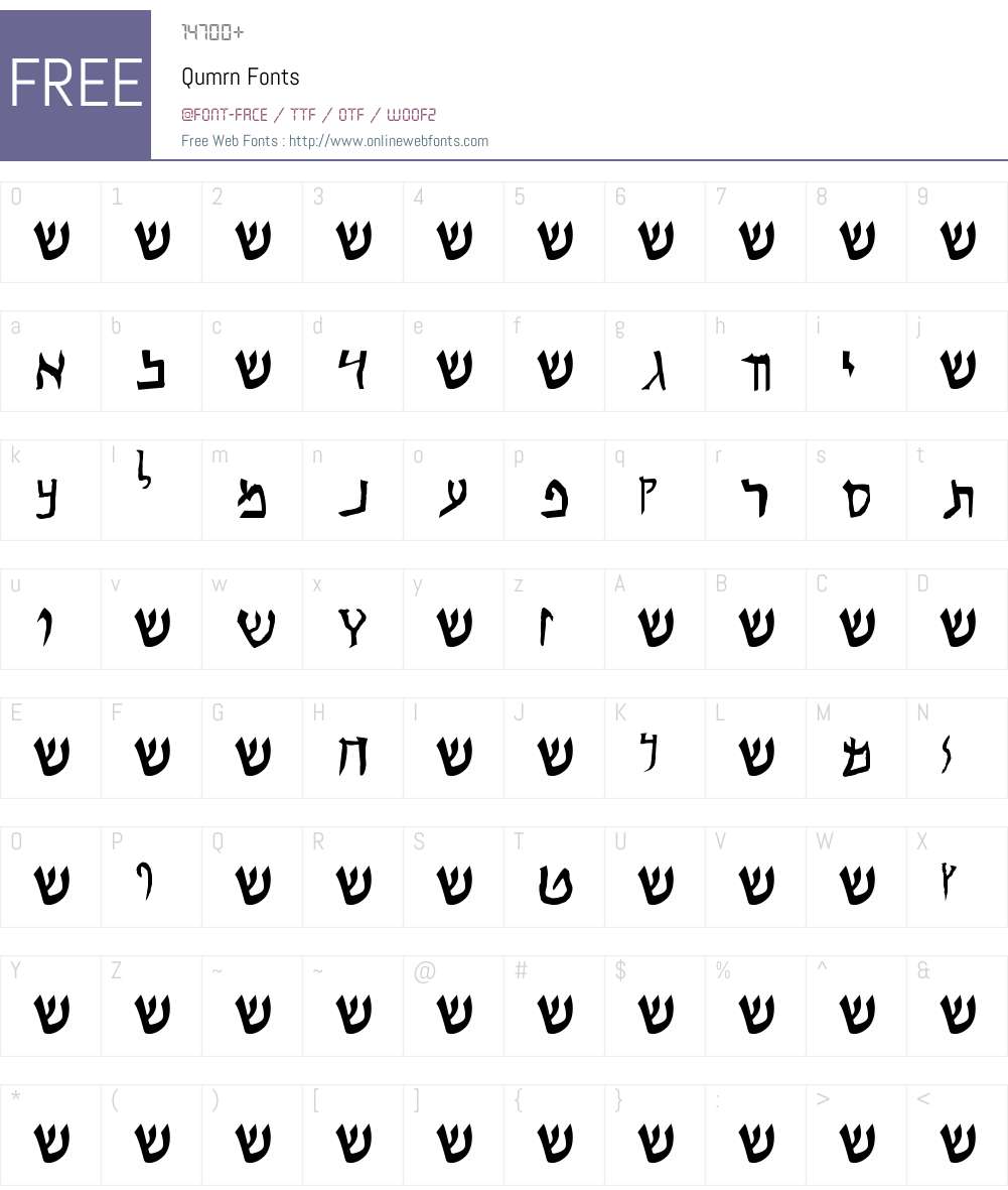 Qumrn Font Screenshots