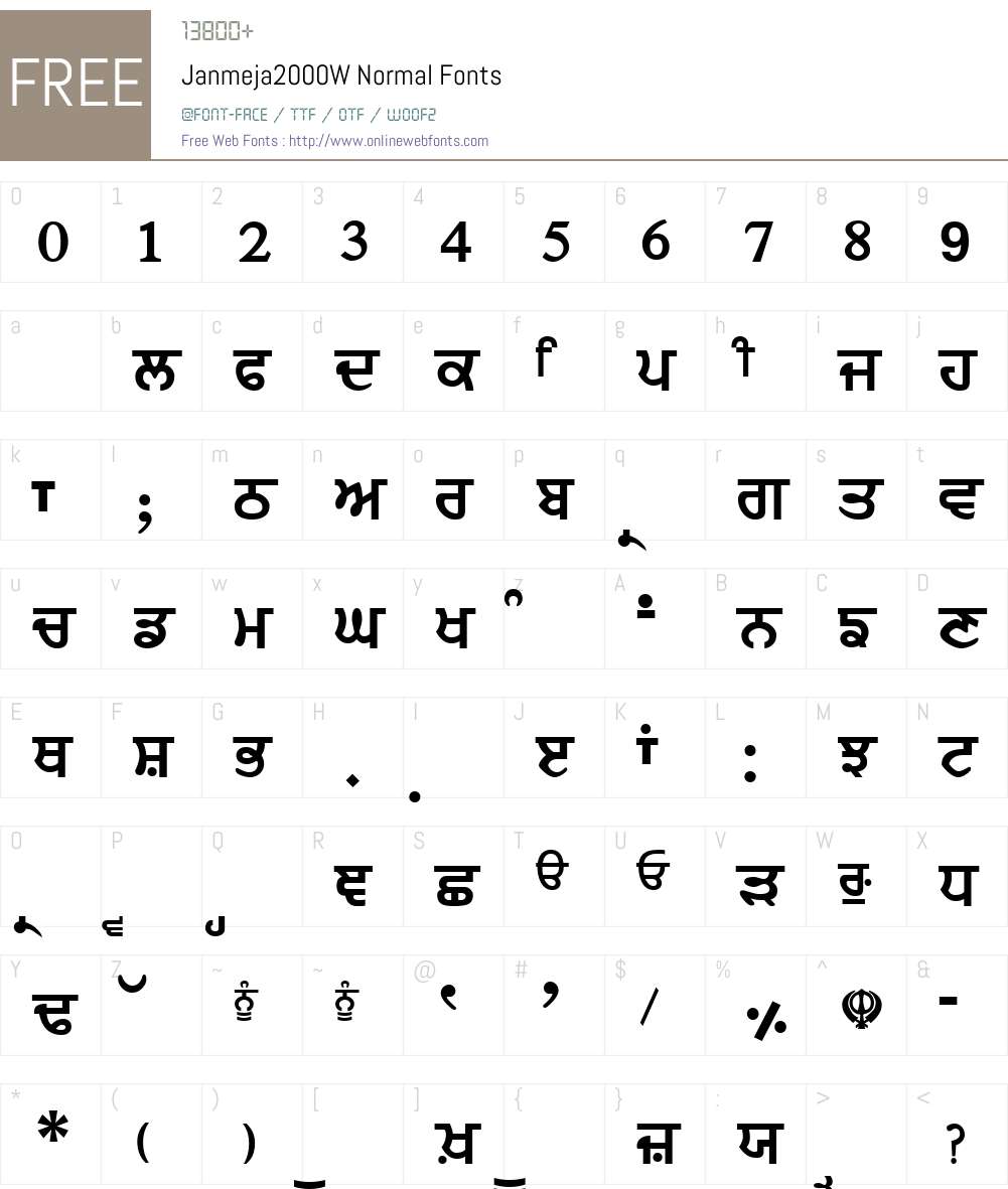 Janmeja2000W Font Screenshots