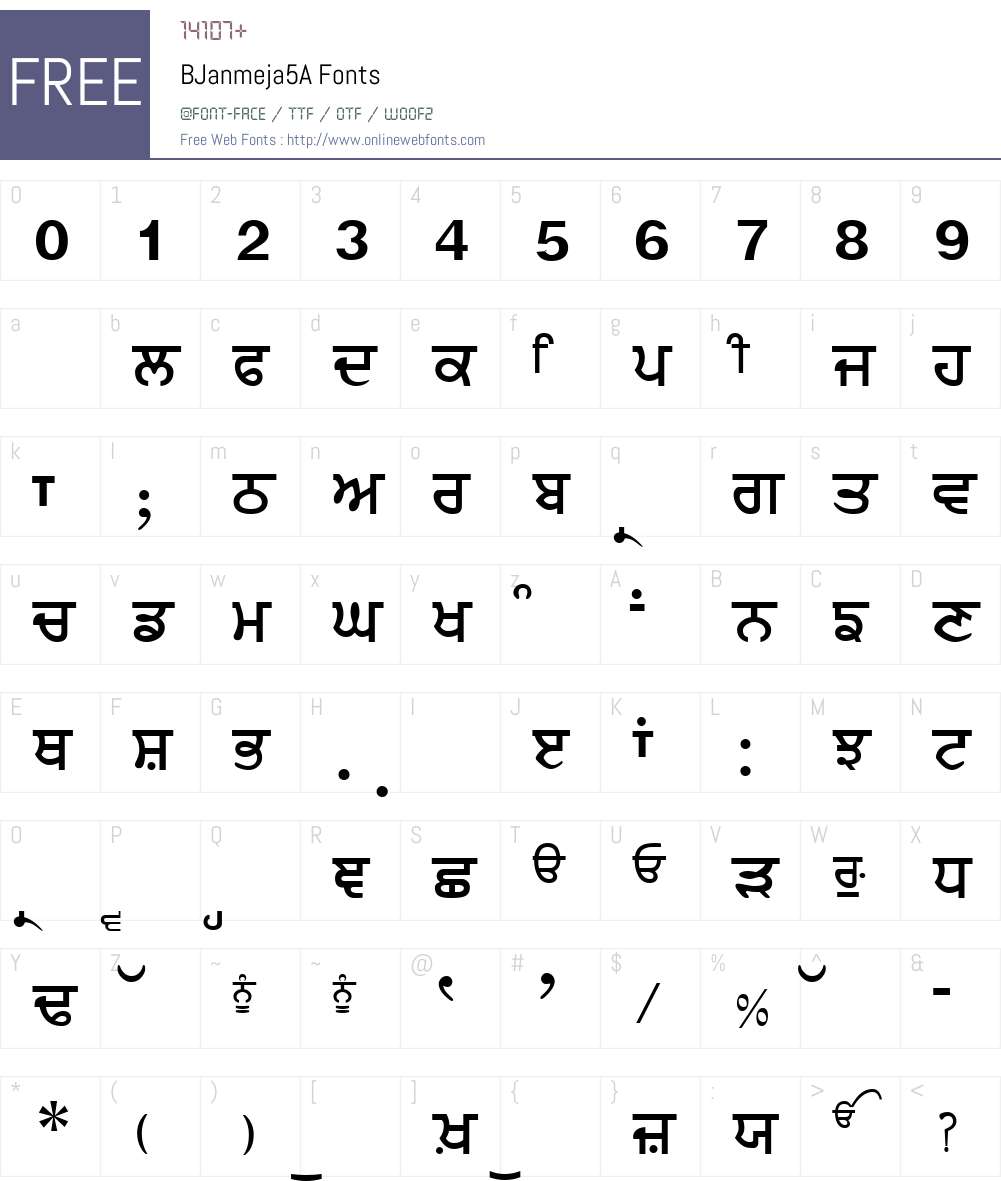 BJanmeja5A Font Screenshots