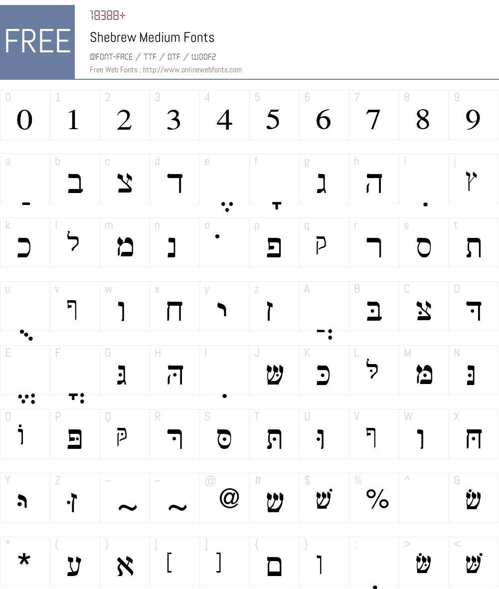 Shebrew Font Screenshots