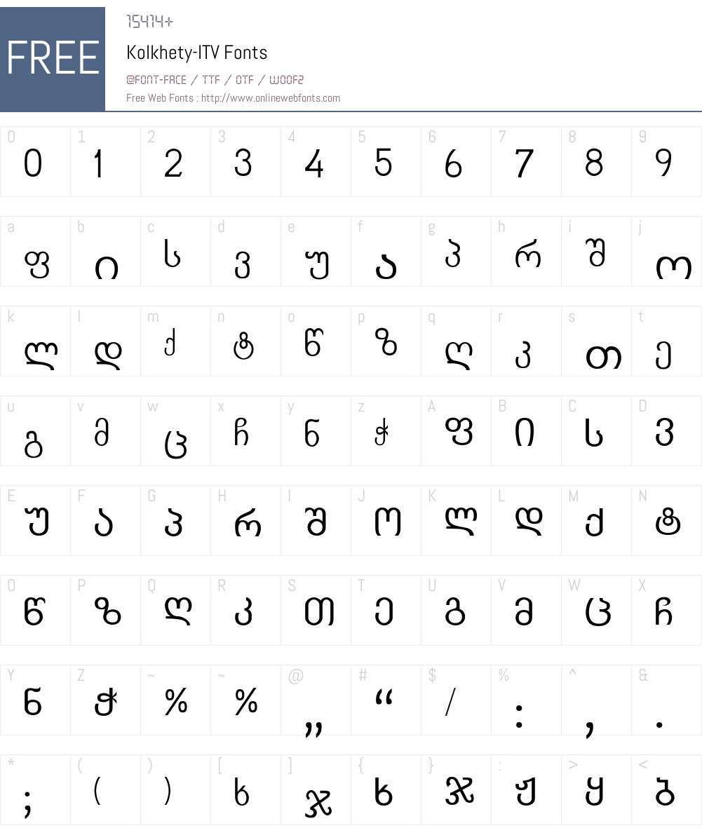 Kolkhety-ITV Font Screenshots