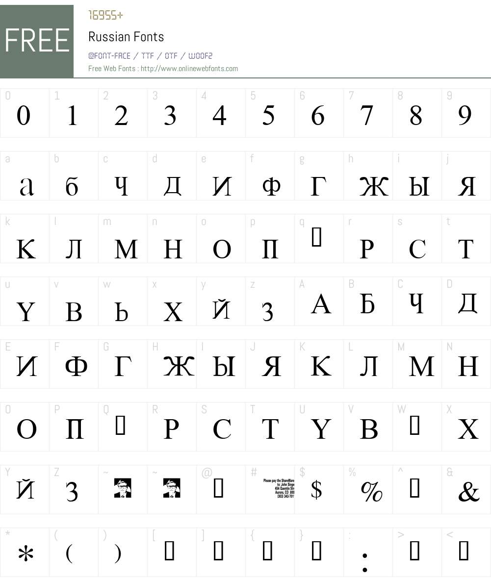 Russian Font Screenshots
