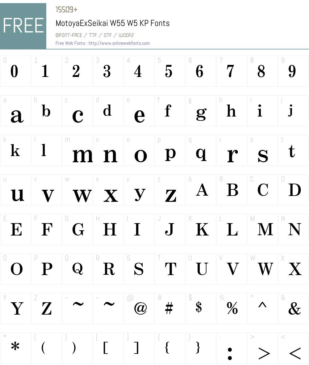 Motoya Seikai Font Screenshots