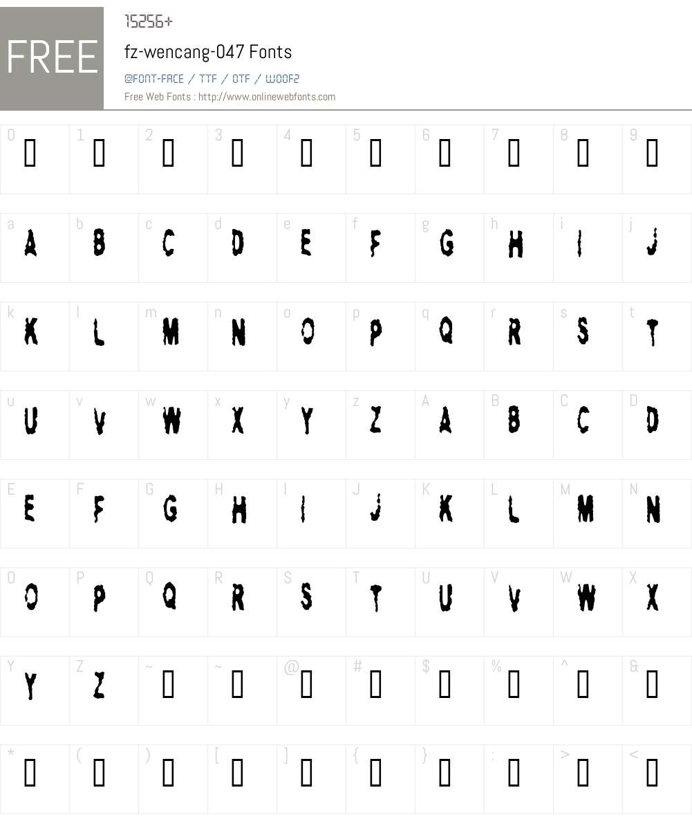 fz-wencang-047 Font Screenshots
