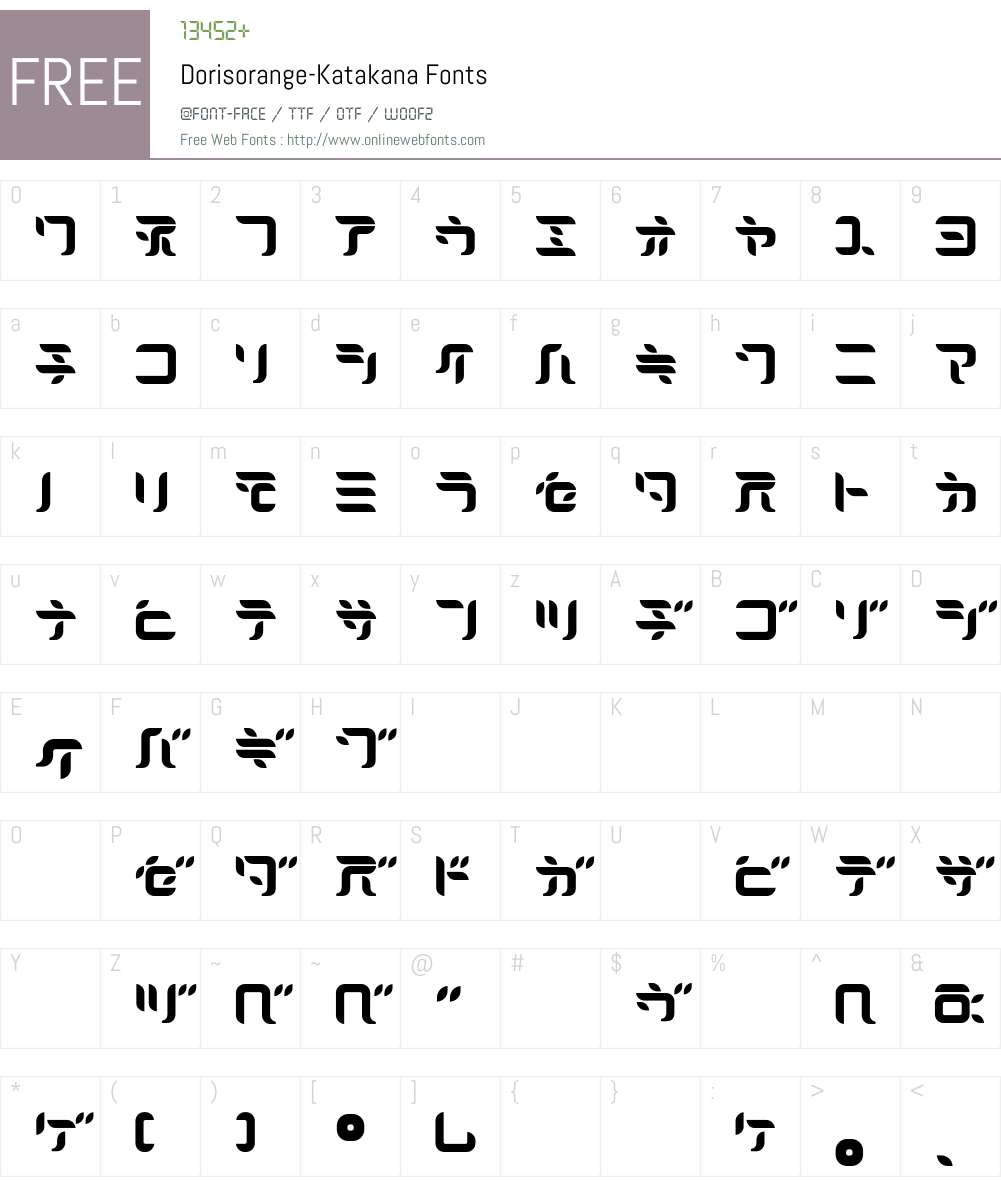 Dorisorange Font Screenshots