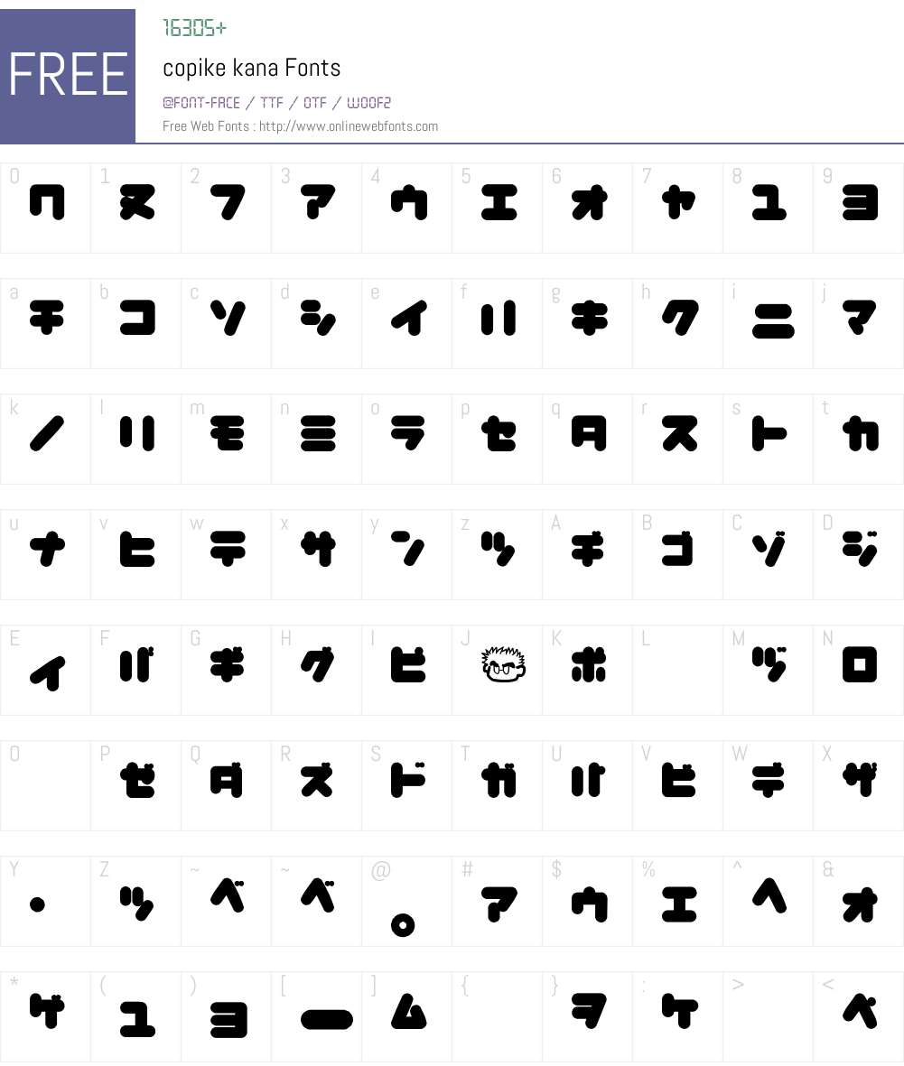 copike kana Font Screenshots