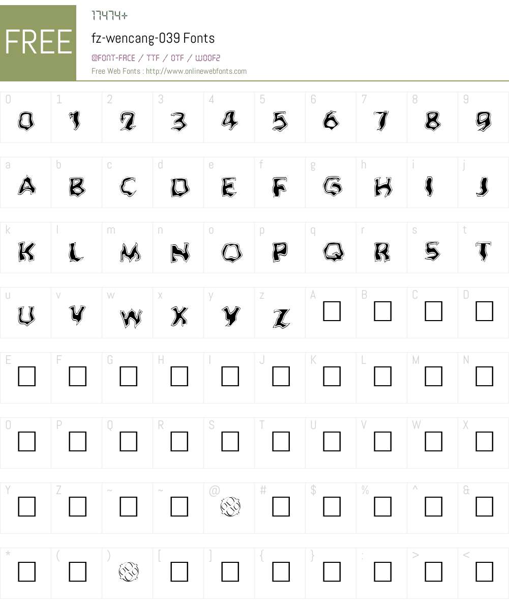 fz-wencang-039 Font Screenshots
