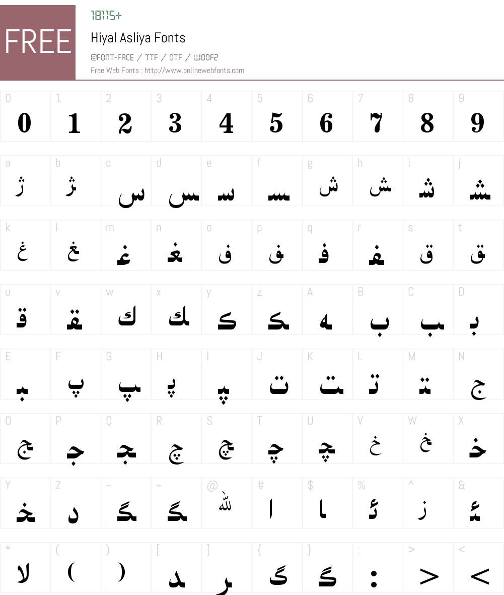 Hiyal Asliya Font Screenshots