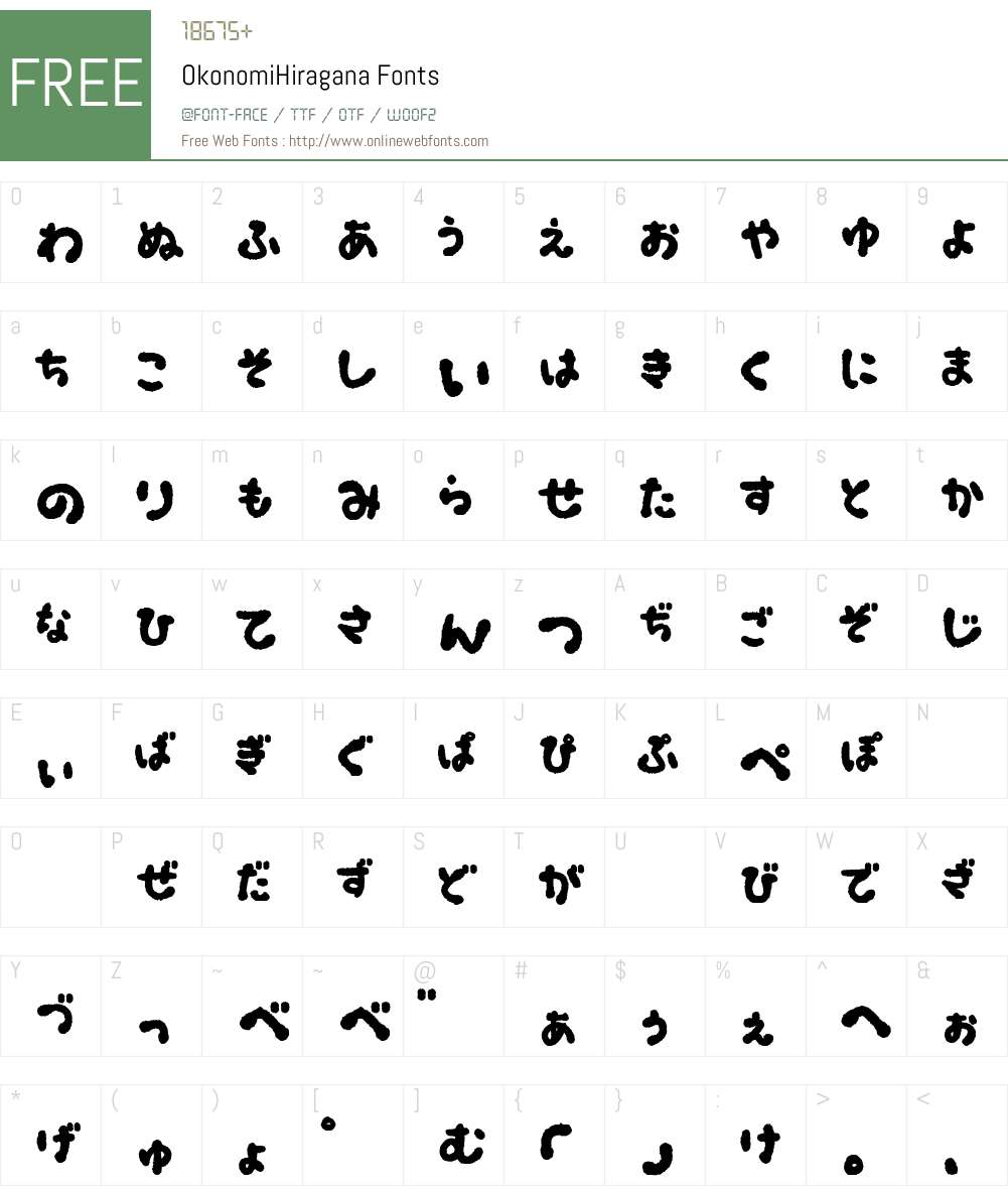 OkonomiHiragana Font Screenshots