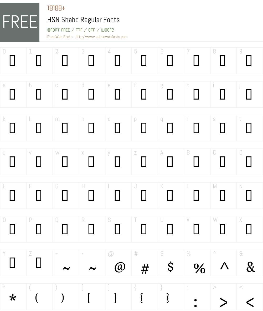 HSN Shahd Regular Font Screenshots