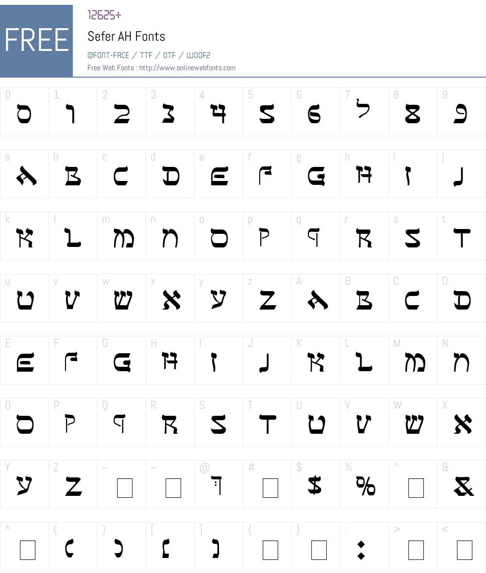 Sefer AH Font Screenshots