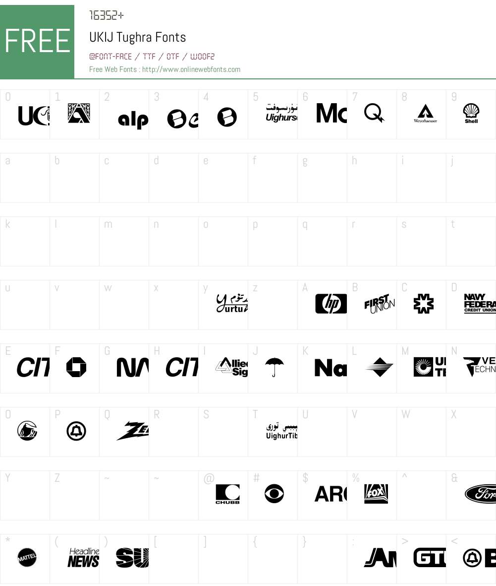 UKIJ Tughra Font Screenshots
