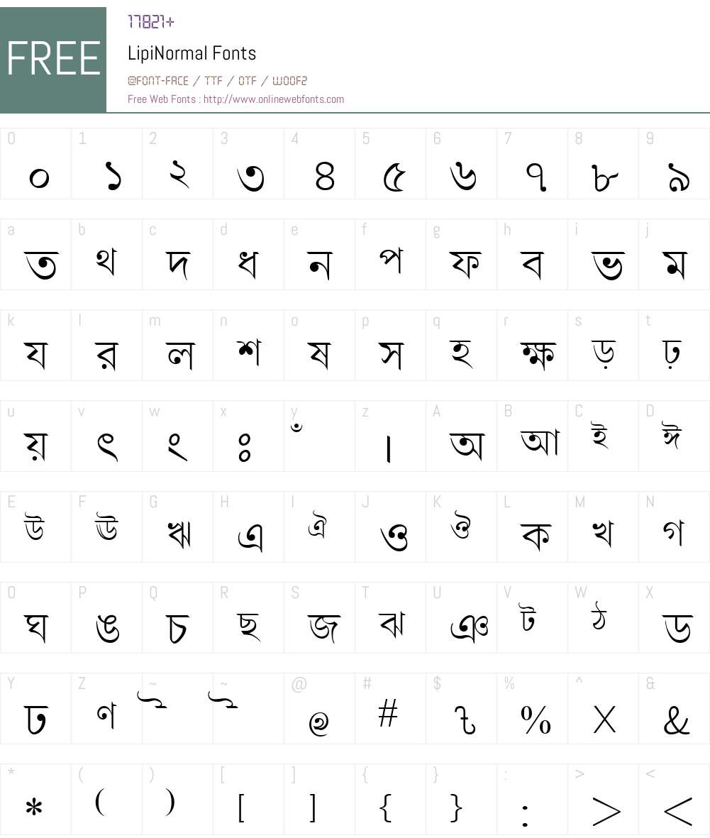 LipiNormal Font Screenshots