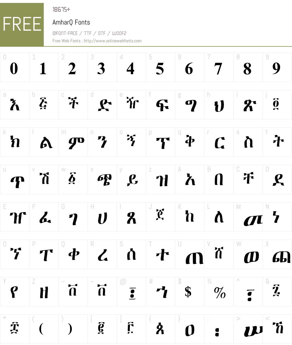 AmharQ Font Screenshots
