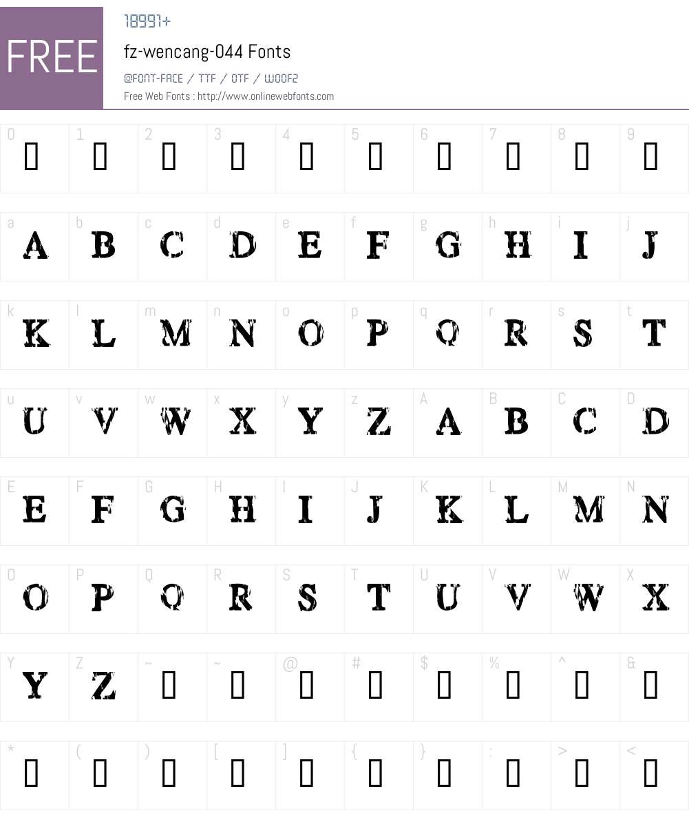 fz-wencang-044 Font Screenshots