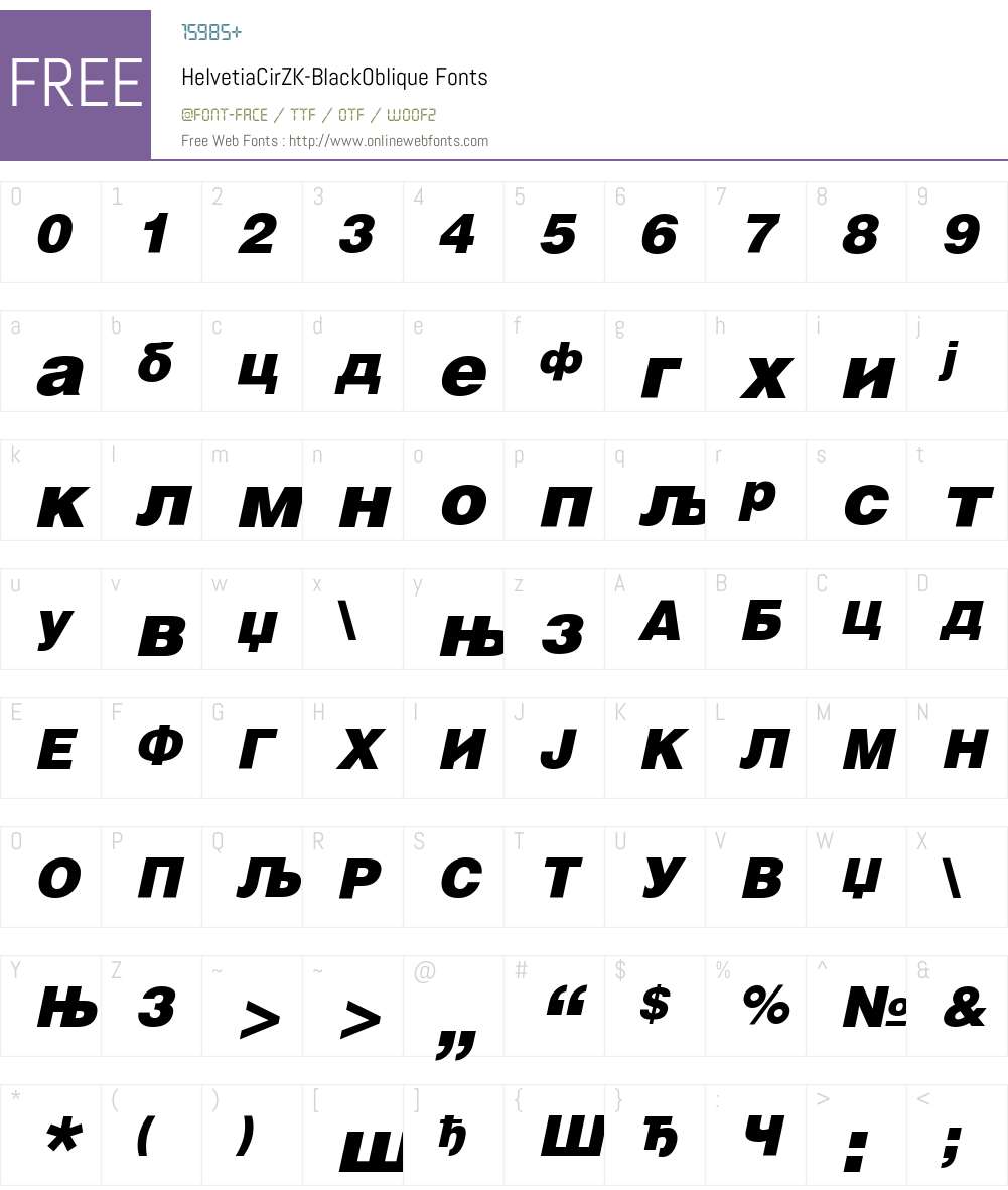 HelvetiaCirZK Font Screenshots