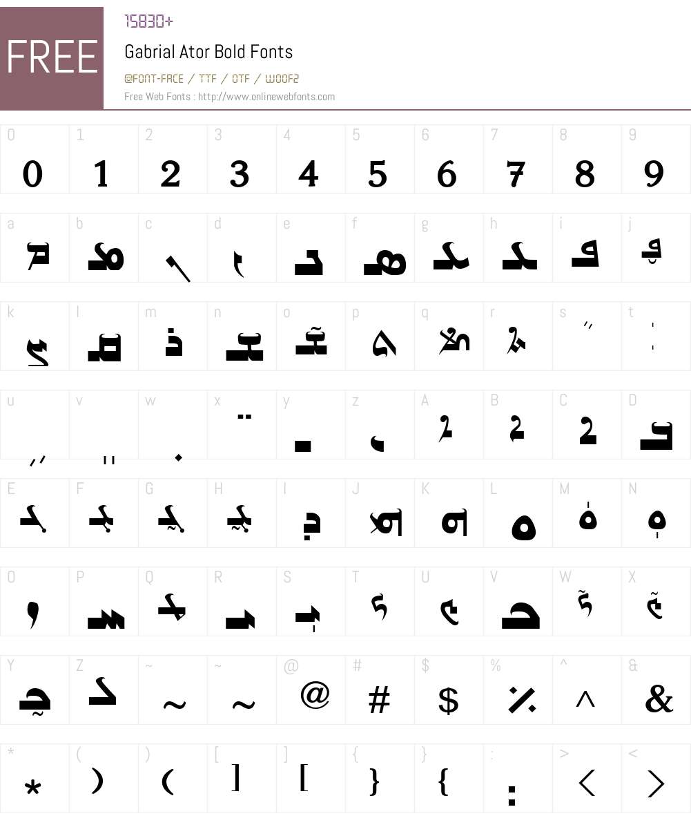 Gabrial Ator Font Screenshots