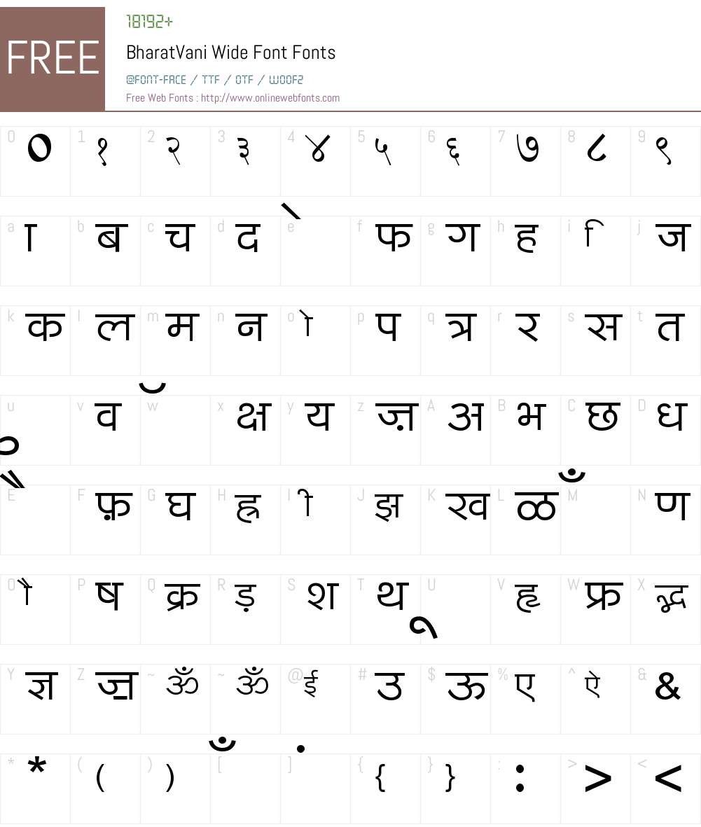 BharatVani Wide Font Fonts Free Download - OnlineWebFonts.COM