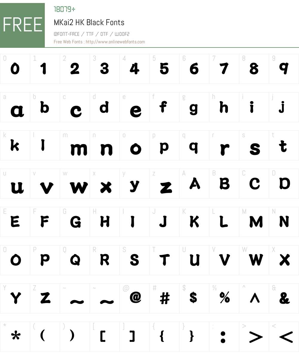 M Kai 2 HK Font Screenshots