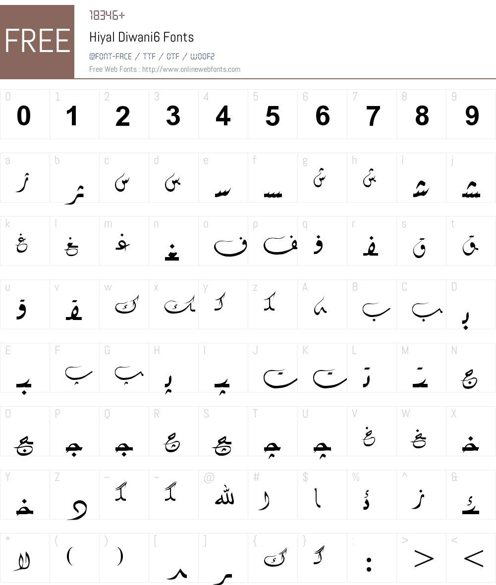 Hiyal Diwani6 Font Screenshots