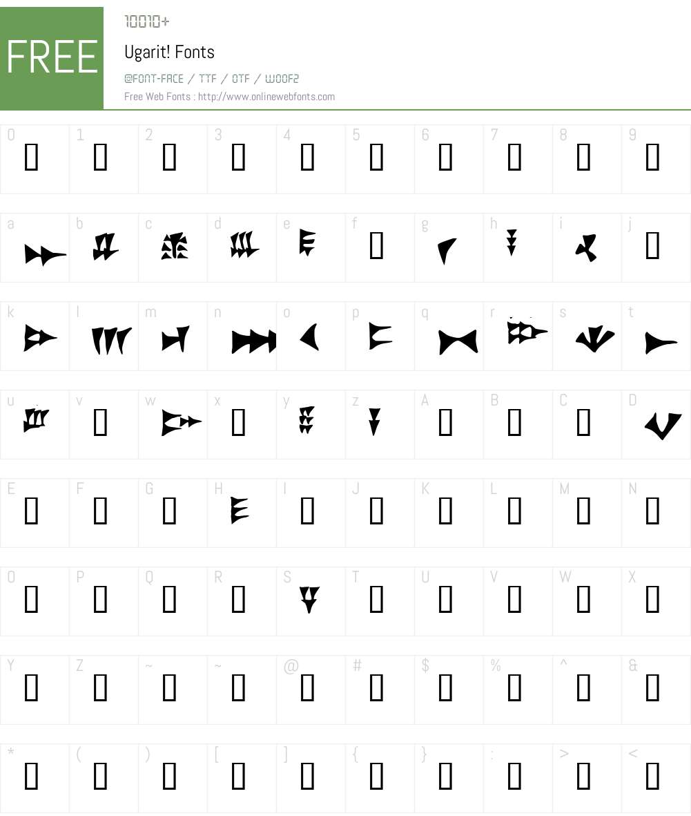 Ugarit! Font Screenshots