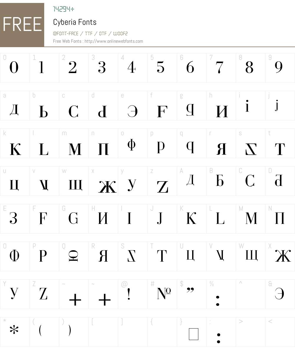 Cyberia Font Screenshots