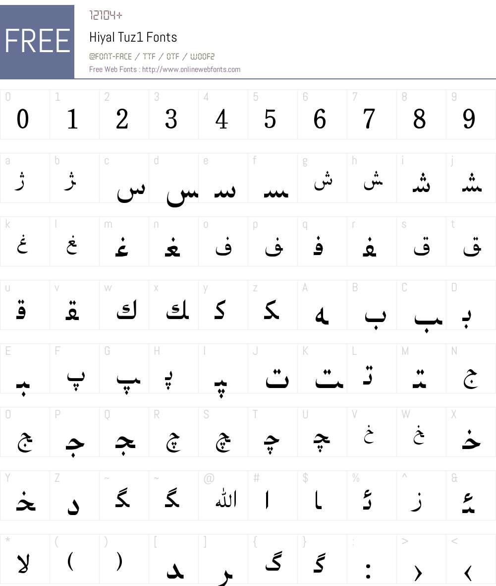 Hiyal Tuz1 Font Screenshots