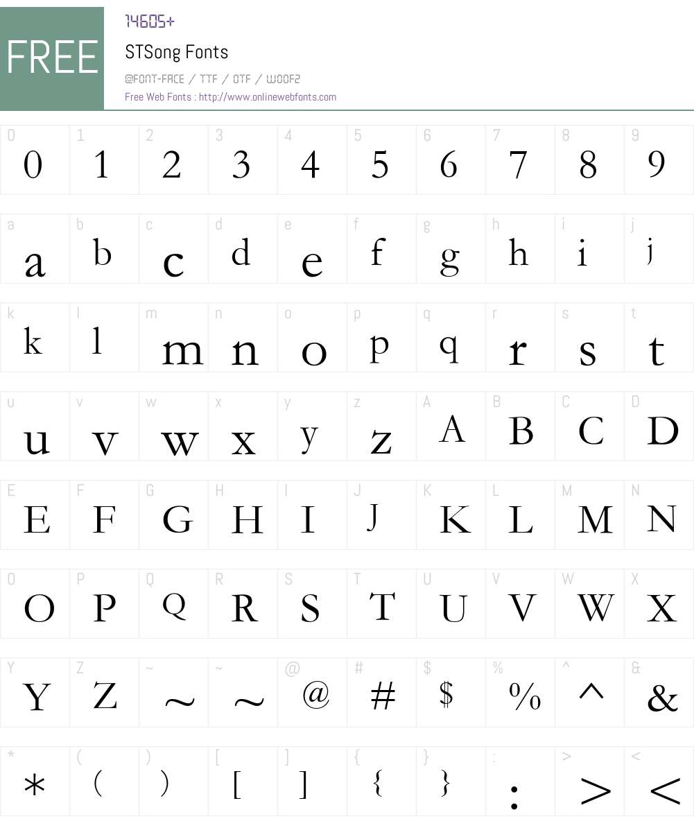 STSong Font Screenshots