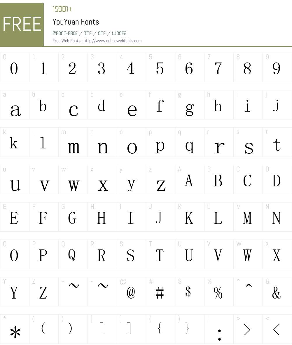 YouYuan Font Screenshots