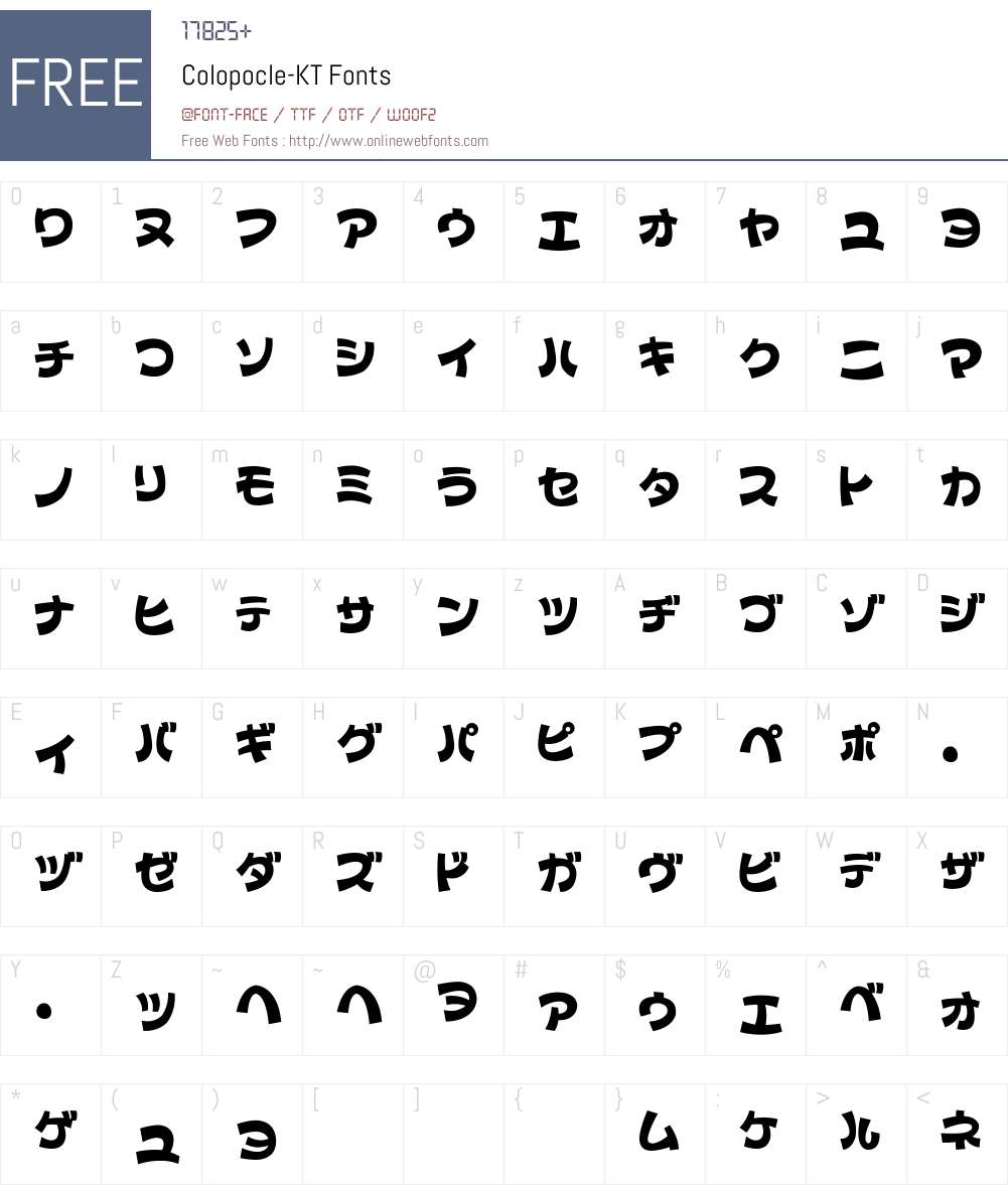 Colopocle Font Screenshots
