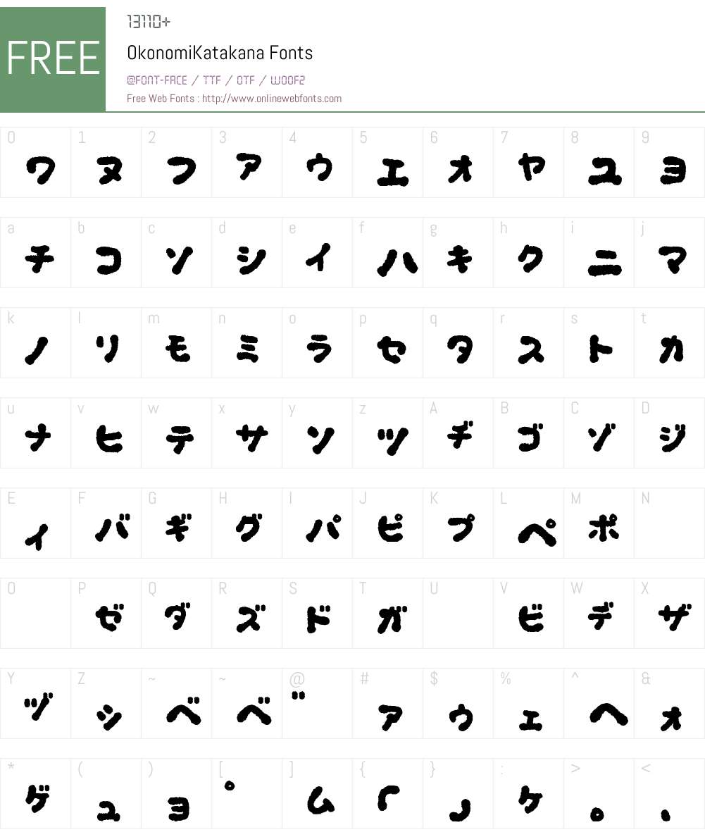 OkonomiKatakana Font Screenshots