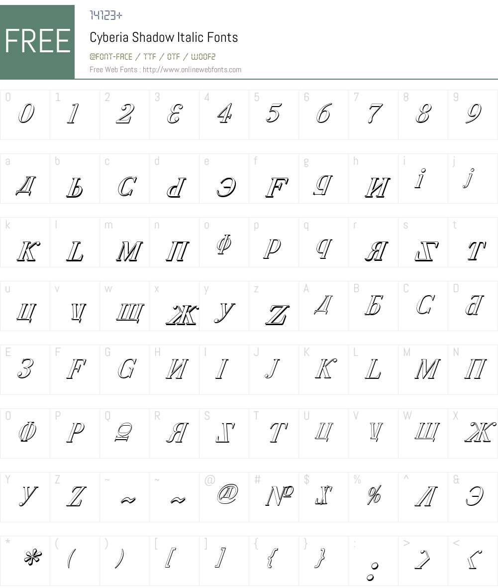 Cyberia Shadow Italic Font Screenshots