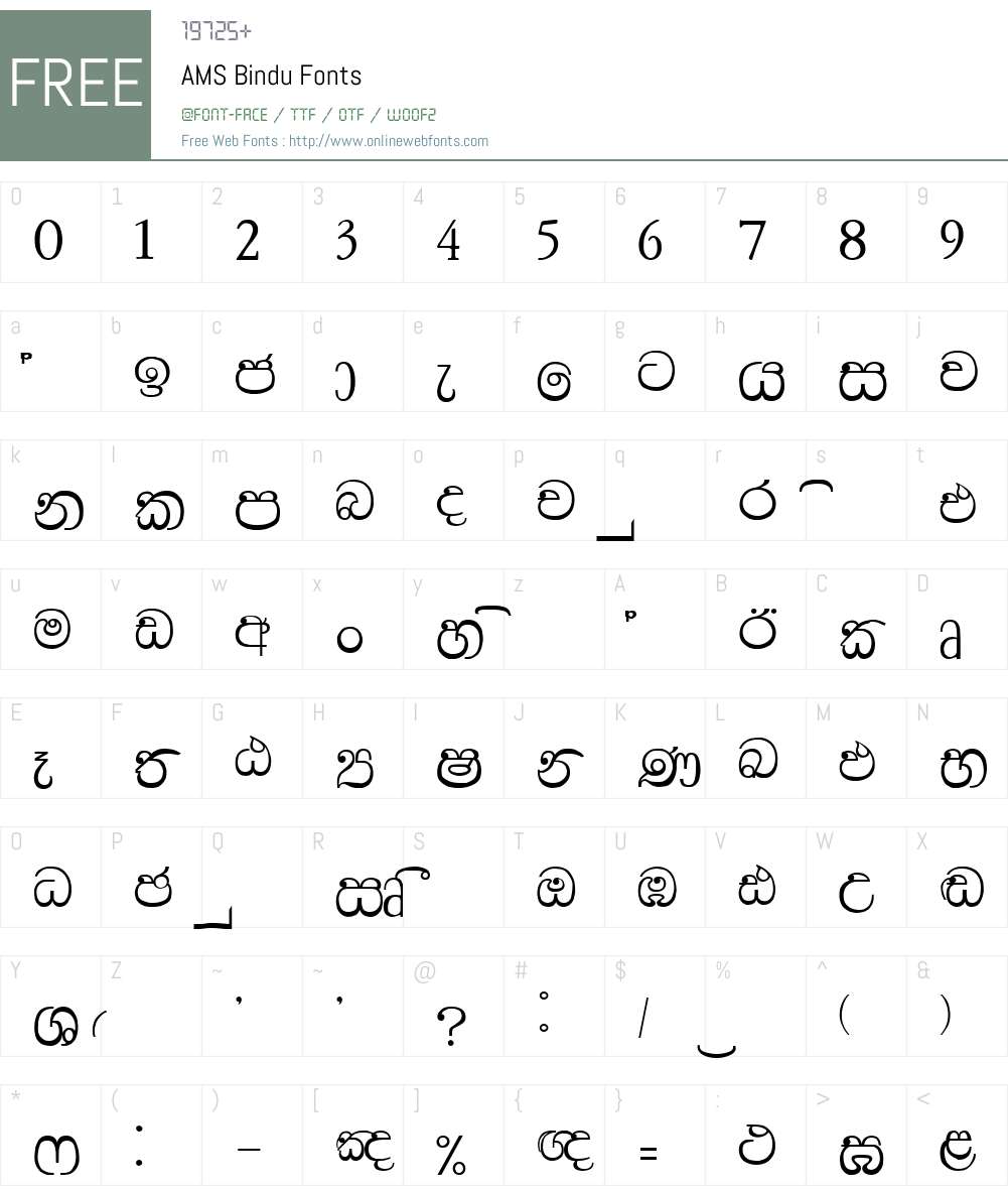 AMS Bindu Font Screenshots