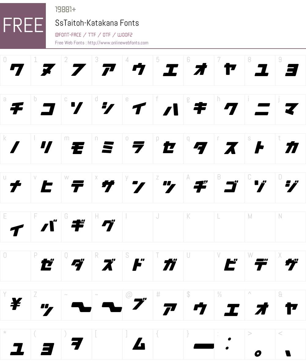 SsTaitoh Font Screenshots