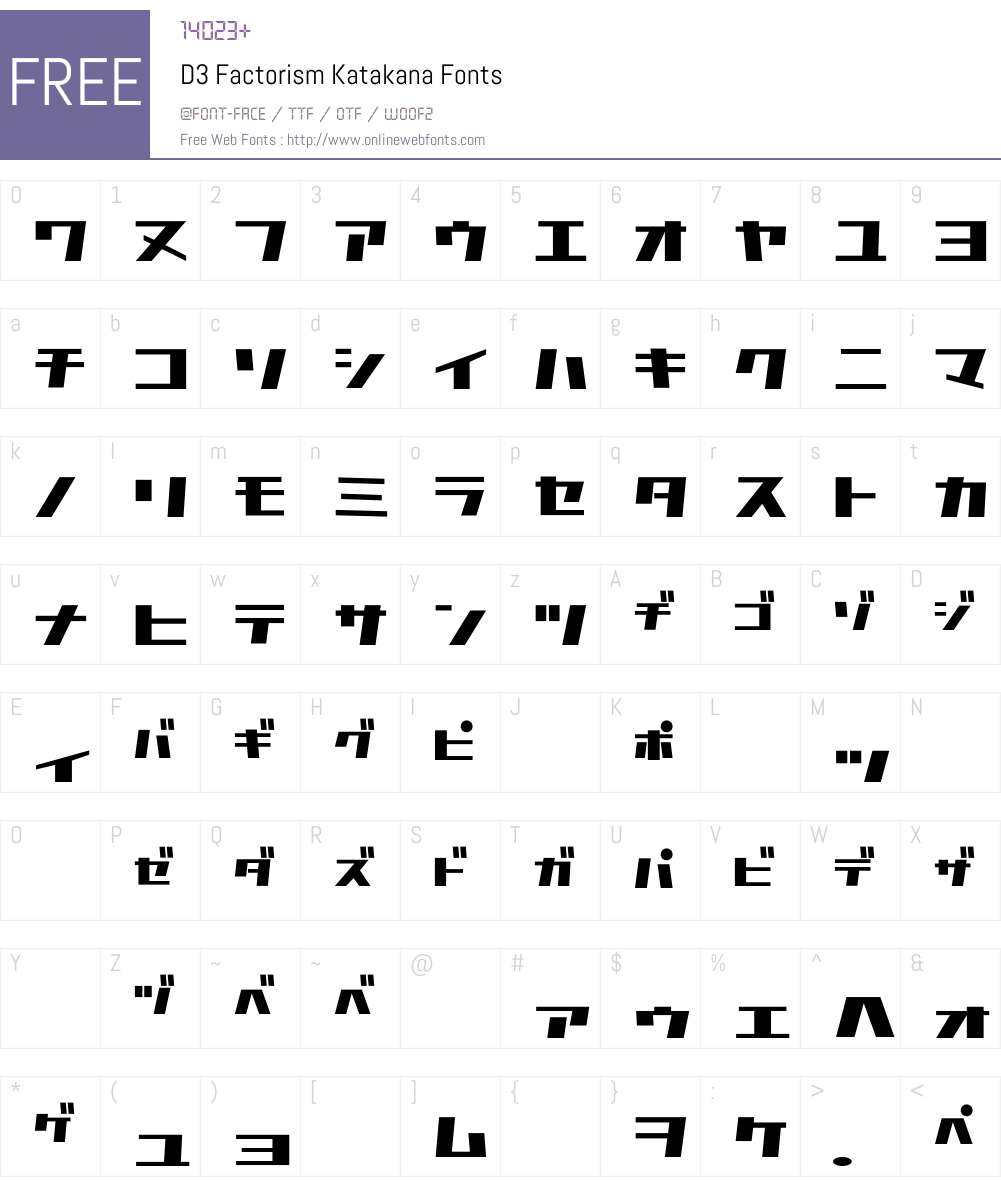 D3 Factorism Katakana Font Screenshots