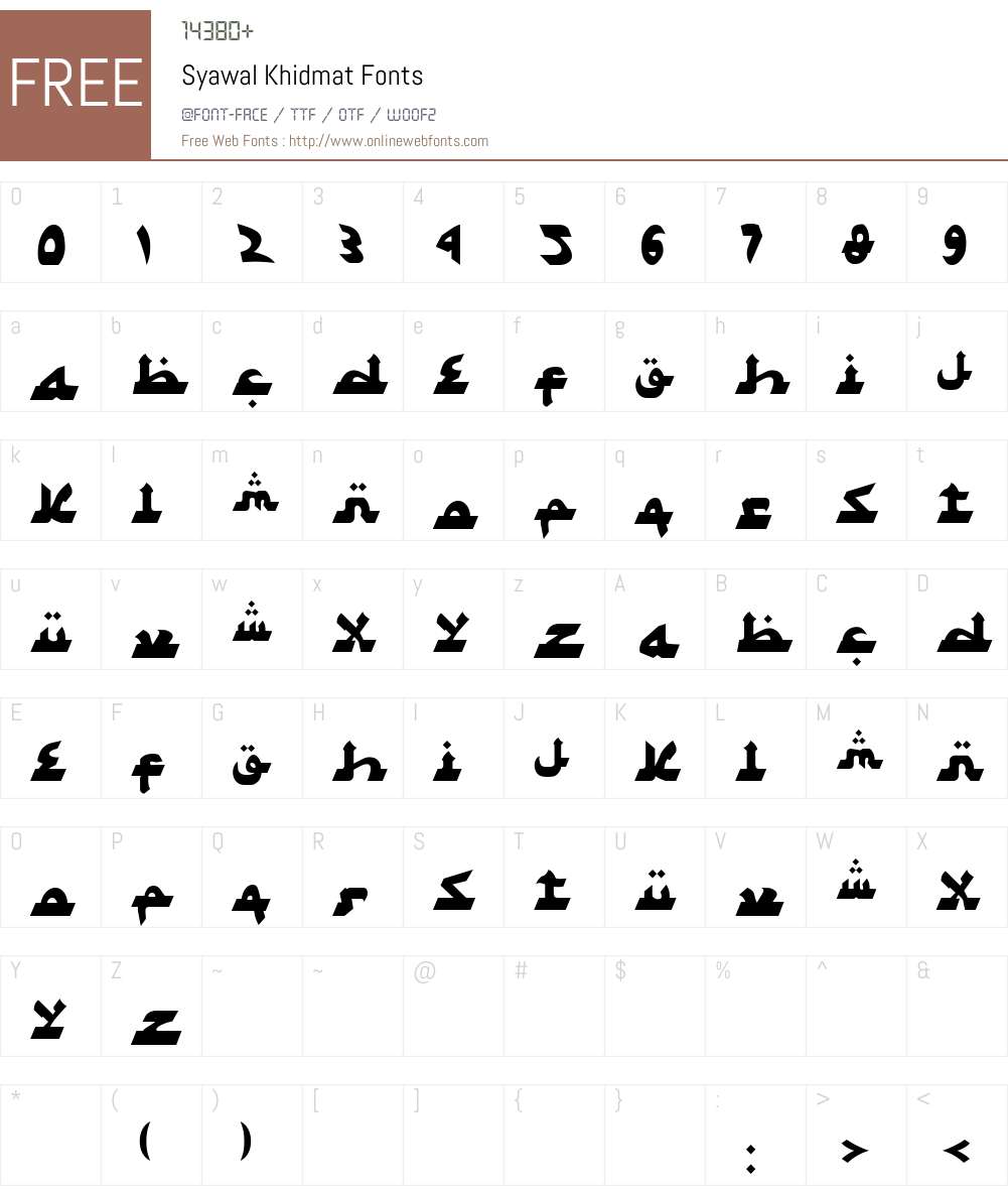 Syawal Khidmat Font Screenshots