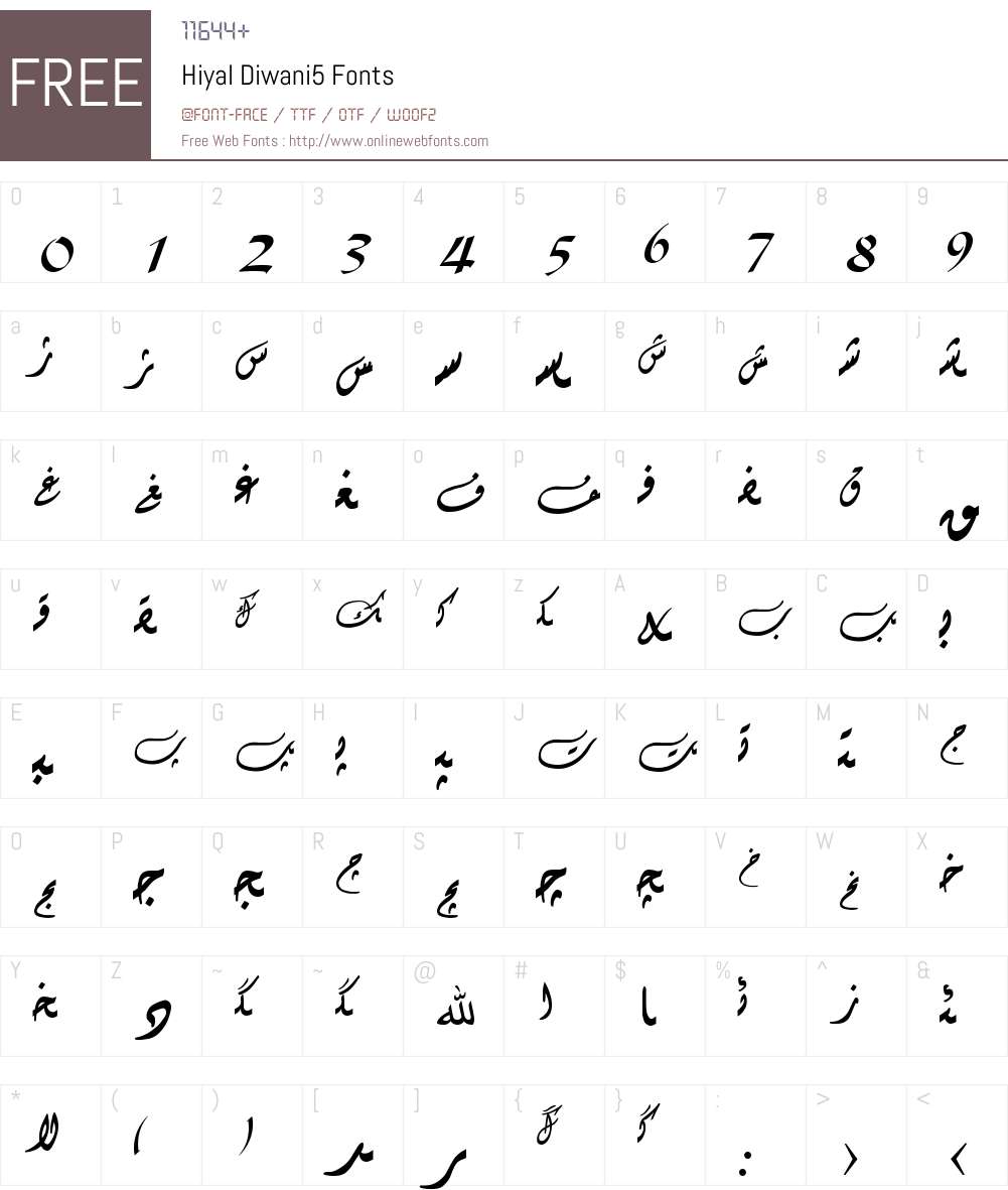 Hiyal Diwani5 Font Screenshots