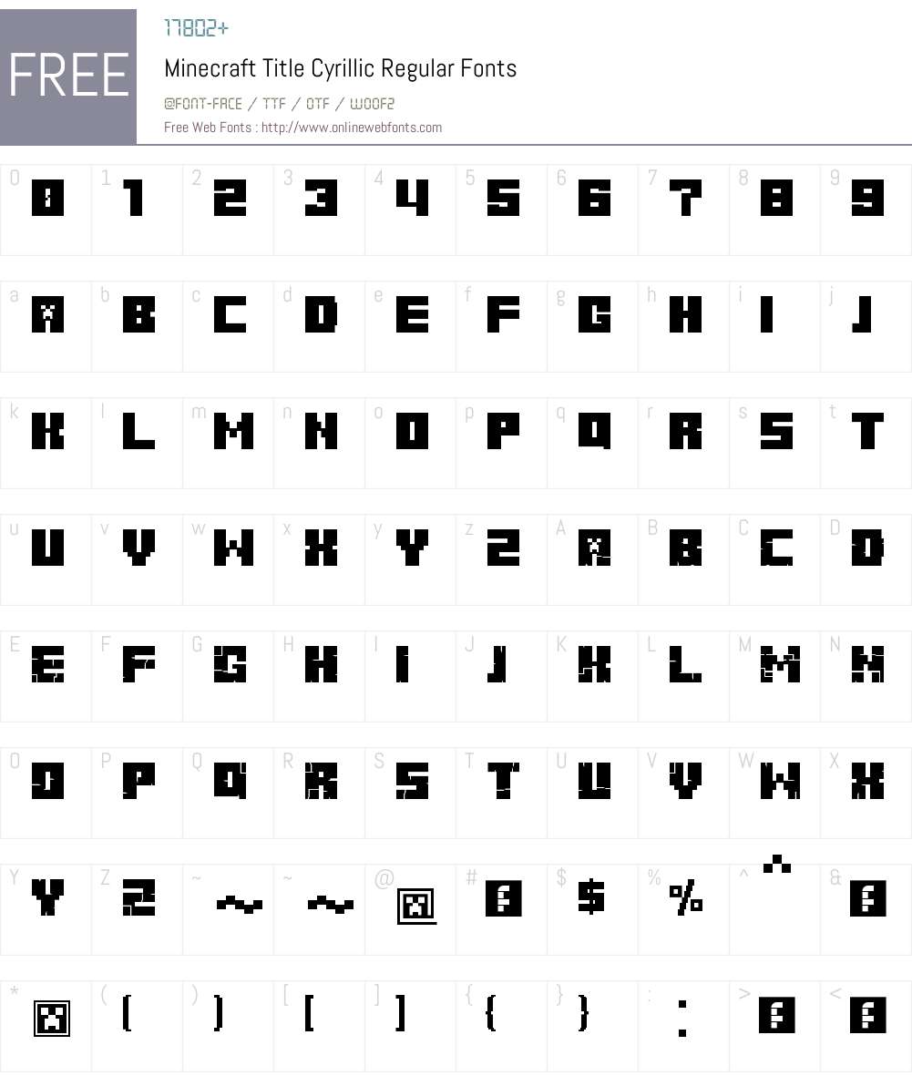 Minecraft Font Alternate Style  Minecraft font, Download fonts