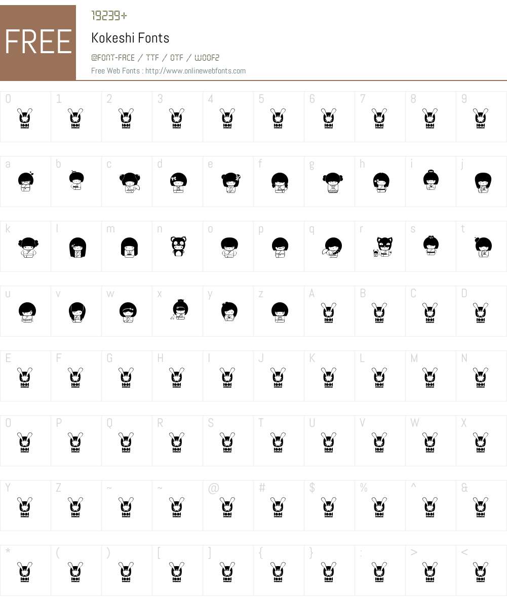 Kokeshi Font Screenshots