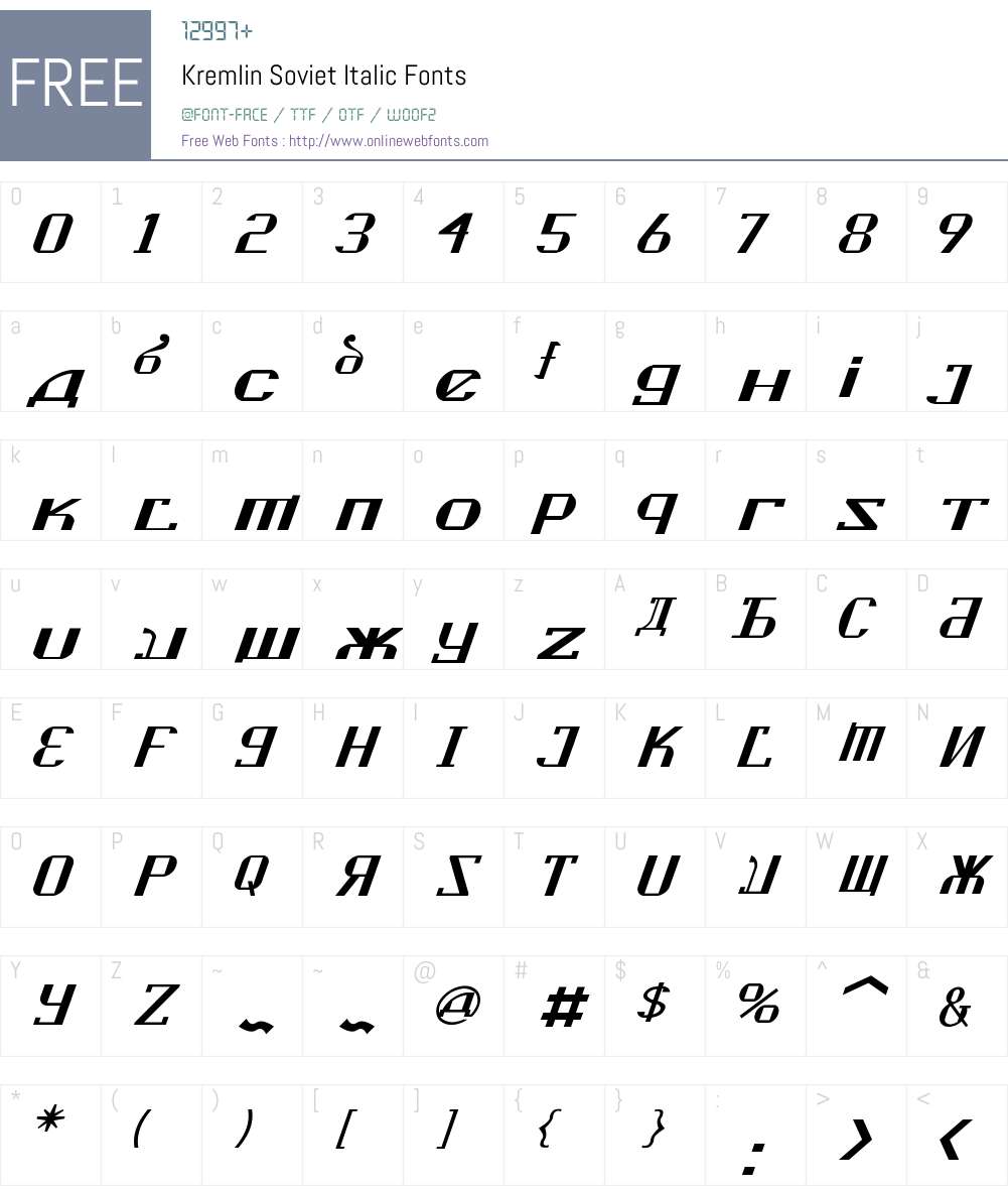 Kremlin Soviet Italic Font Screenshots