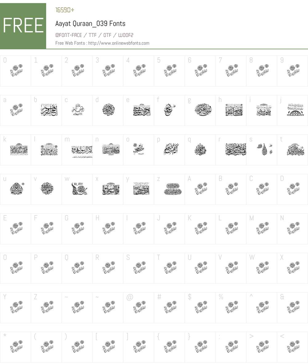 Aayat Quraan_039 Font Screenshots