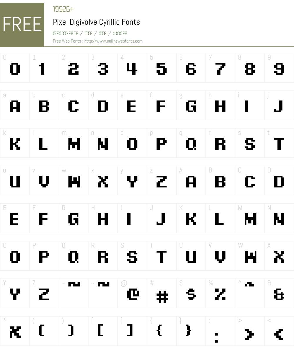Pixel Digivolve Cyrillic Font Screenshots