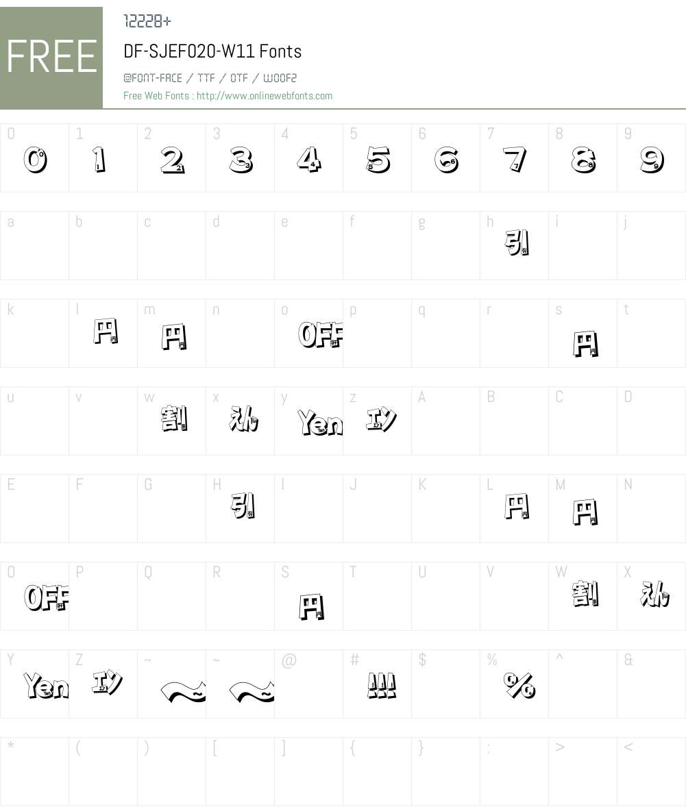 DF-SJEF020-W11 Font Screenshots