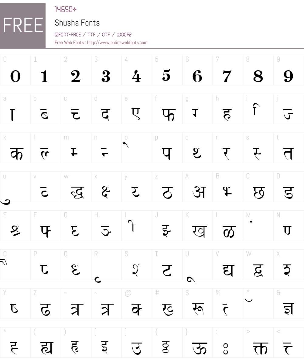 Shusha Font Screenshots