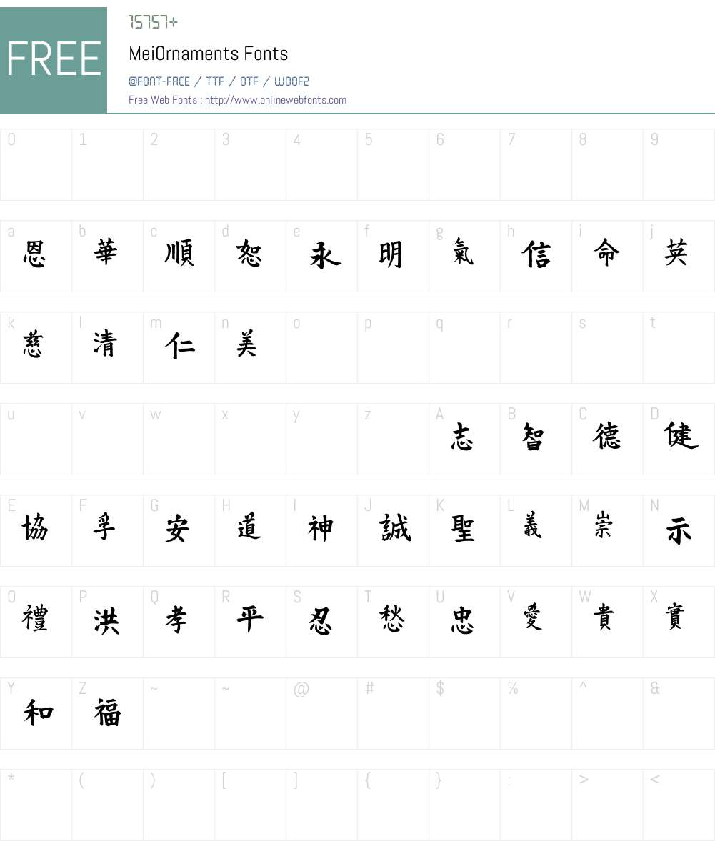 MeiOrnaments Font Screenshots